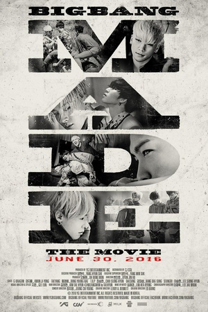 BIGBANG MADE： THE MOVIE